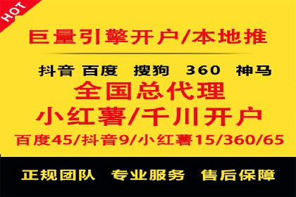 创新型开户返点模式下的市场反应分析